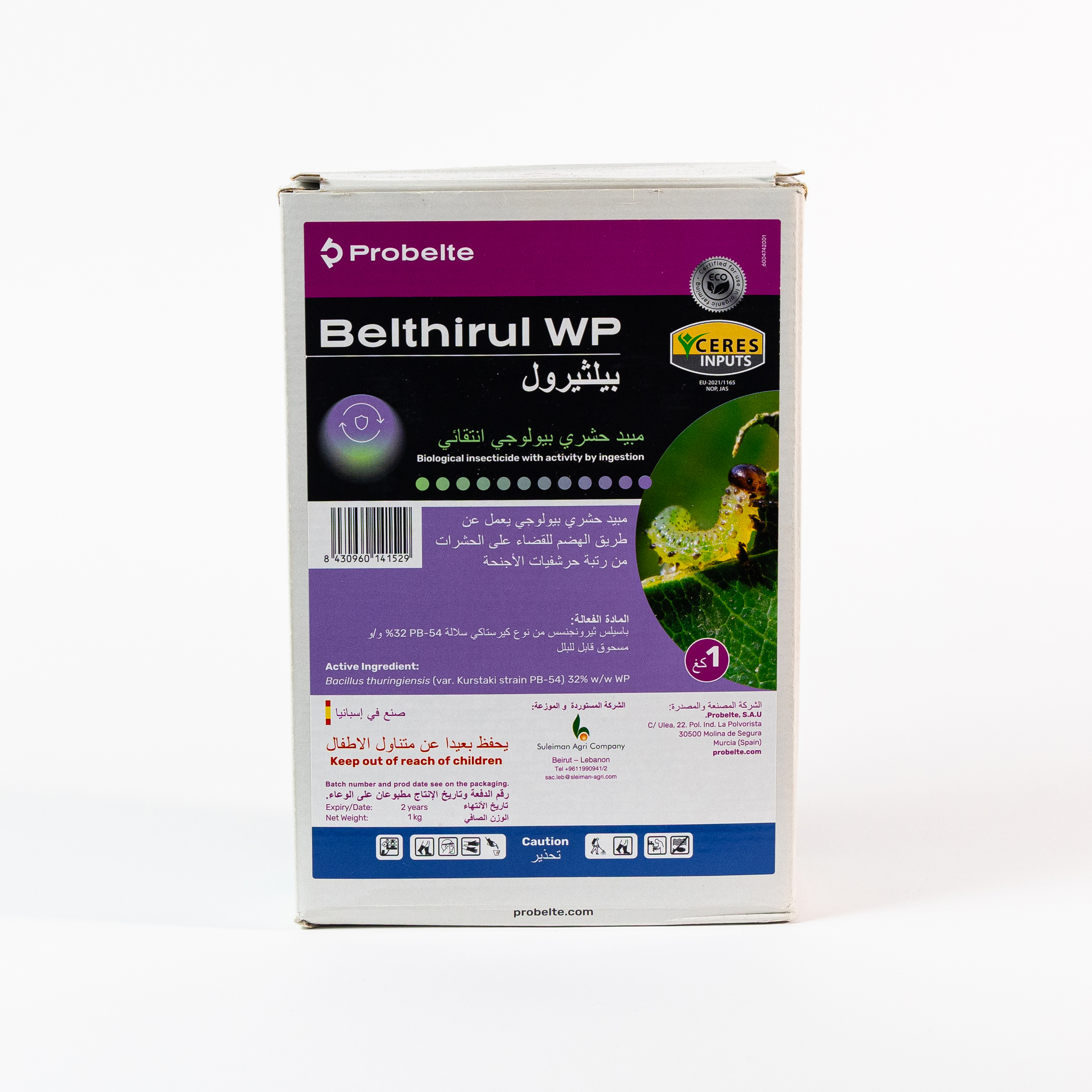 Belthirul WP
