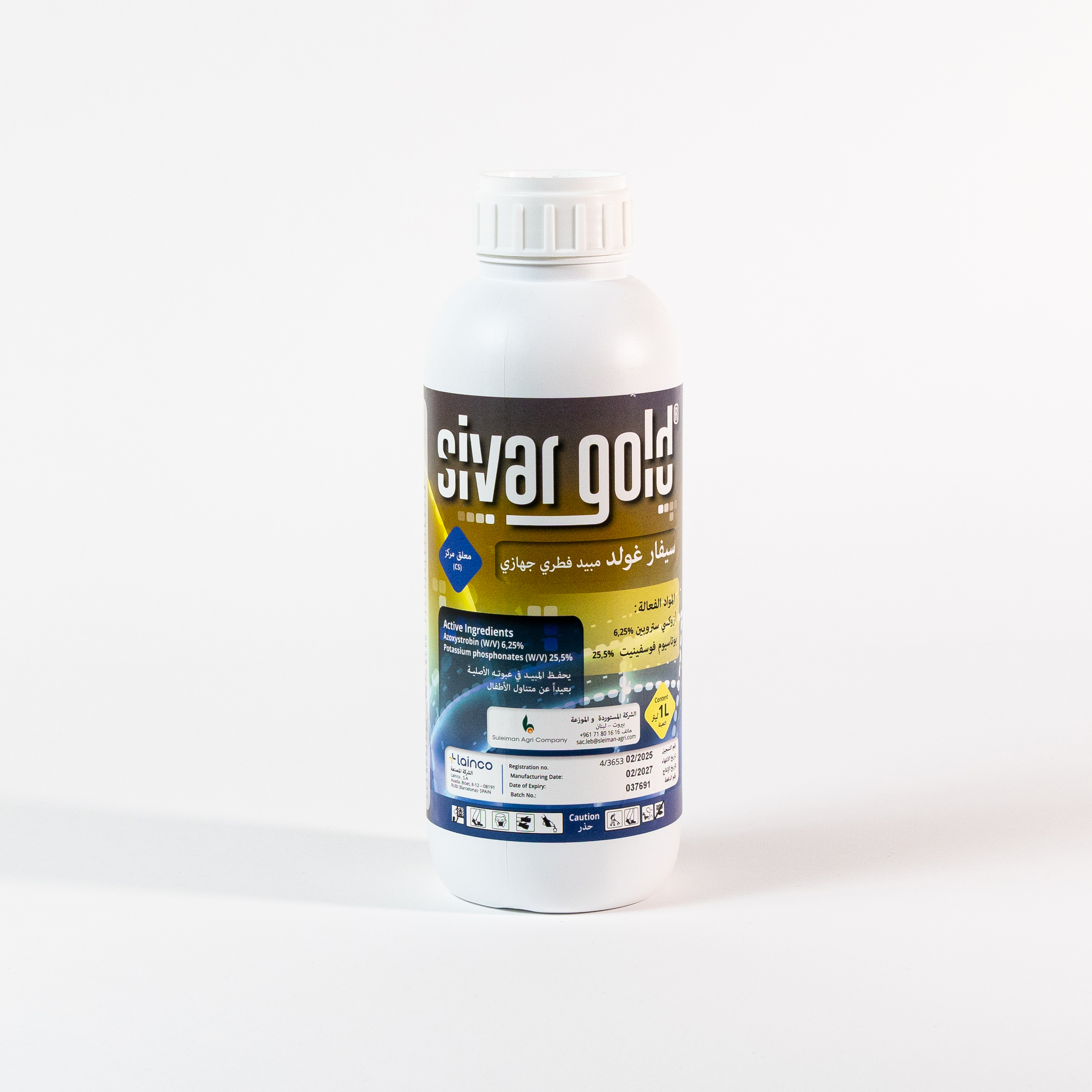 Sivar Gold SC