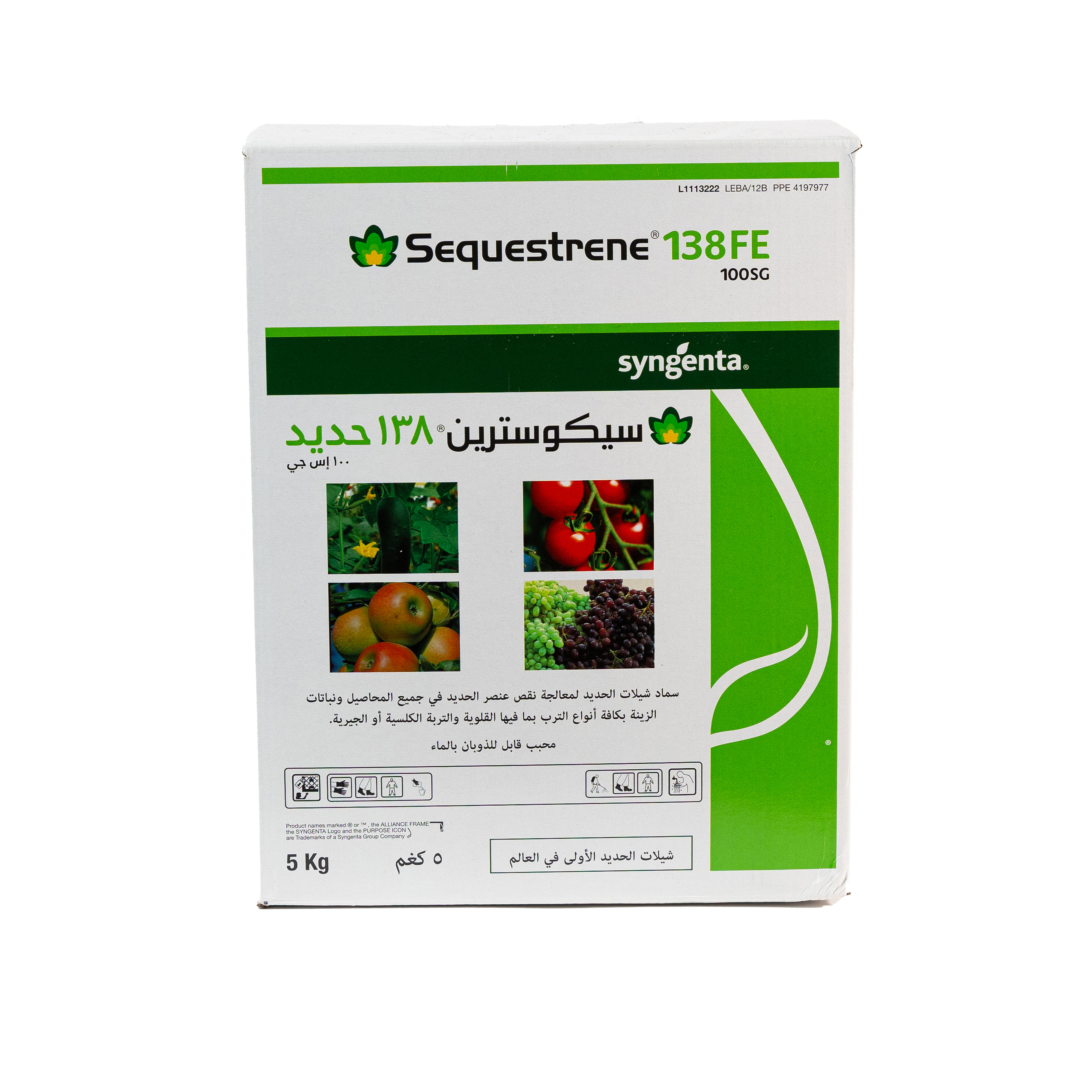Sequestrene 138 FE