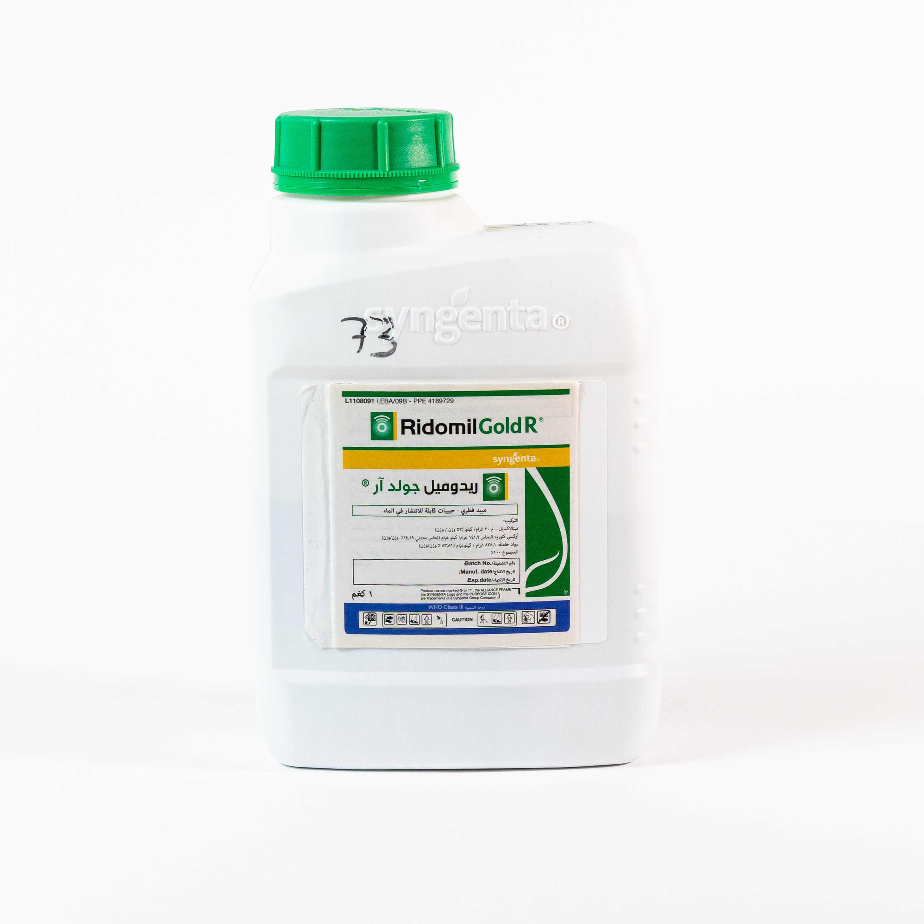 Ridomil Gold R