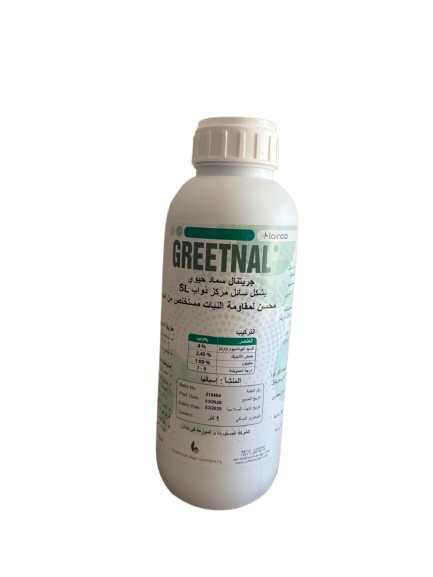 GREETNAL
